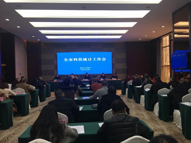蚕业研究所_蚕业所获2020年南充市科技统计工作先进